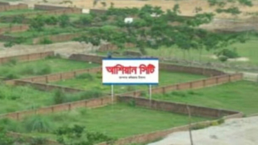 আশিয়ান সিটির প্লট বিক্রি ও বিজ্ঞাপন বন্ধের নির্দেশ রাজউকের
