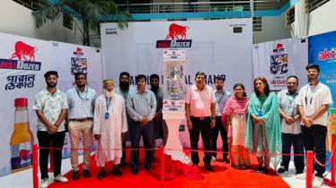 অতীশ দীপঙ্কর বিশ্ববিদ্যালয়ে সিএফসি সিজন-১ টুর্নামেন্টের ট্রফি উন্মোচন