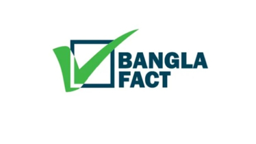 ভারতের ঘটনা বাংলাদেশের বলে অপপ্রচার শনাক্ত: বাংলাফ্যাক্ট ভারতের ঘটনা বাংলাদেশের বলে অপপ্রচার শনাক্ত: বাংলাফ্যাক্ট