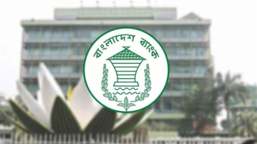 শরিয়াভিত্তিক ৫ ব্যাংককে অকার্যকর ঘোষণা  