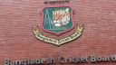 বিকালে বিসিবির জরুরি সভা
