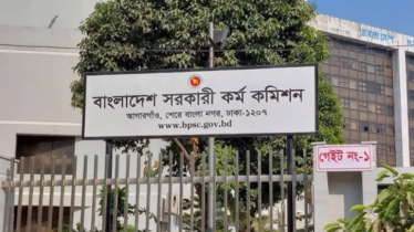 ৪৭তম বিসিএসের প্রিলিমিনারি শুক্রবার