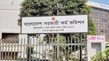 ৫০তম বিসিএসের বিজ্ঞপ্তি প্রকাশ, ৪ ডিসেম্বর আবেদন শুরু 