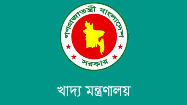 ‘যুক্তরাষ্ট্র থেকে গম আমদানিতে কোনো ধরনের অনিয়ম হয়নি’ ‘যুক্তরাষ্ট্র থেকে গম আমদানিতে কোনো ধরনের অনিয়ম হয়নি’