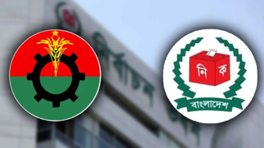 সিইসির সঙ্গে বিএনপি বৈঠক আজ