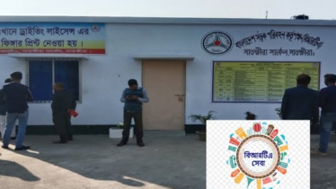 ২০২৪-২৫ অর্থবছরে সাতক্ষীরা সার্কেলে প্রায় ১৯ কোটি টাকা রাজস্ব আদায়