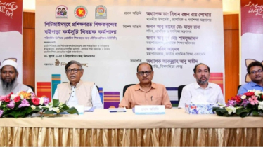 ‘শিশুদের পাঠ্যপুস্তকবহির্ভূত বই পড়ার অভ্যাস গড়ে তুলতে হবে’