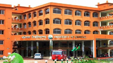 বরিশাল বিশ্ববিদ্যালয়ের উপাচার্যসহ ৩ জনকে অব্যাহতি