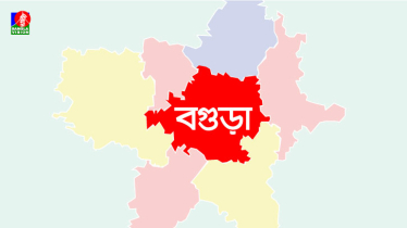 নতুন সিটি করপোরেশন হতে যাচ্ছে বগুড়া