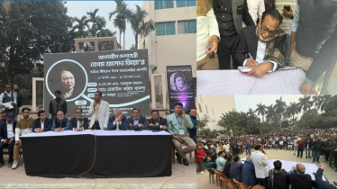বগুড়ায় বেগম খালেদা জিয়ার সংগ্রামী জীবন নিয়ে আলোকচিত্র প্রদর্শনী শুরু