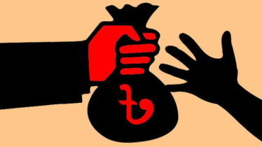 খেলাপি ঋণ সাড়ে ৬ লাখ কোটি ছুঁইছুঁই