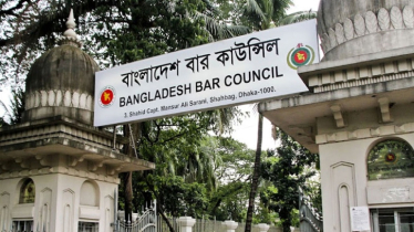 বার কাউন্সিলের লিখিত পরীক্ষায় উত্তীর্ণ ৭ হাজার ৯১৭ জন  বার কাউন্সিলের লিখিত পরীক্ষায় উত্তীর্ণ ৭ হাজার ৯১৭ জন