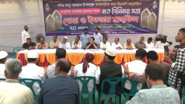 ভাষানটেকে নাগরিকদের সাথে মতবিনিময় ও ইফতার মাহফিল অনুষ্ঠিত