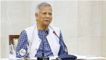 সুষ্ঠু নির্বাচন করতে না পারলে অপরাধী অনুভব করবো: ড. ইউনূস