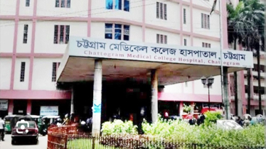 চট্টগ্রাম কারাগারে কয়েদির মৃত্যু