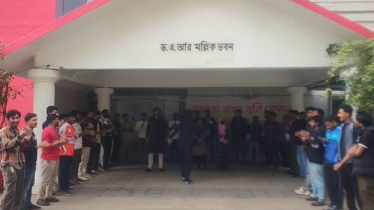 চবিতে শিক্ষক ও কর্মকর্তা নিয়োগে অনিয়মের অভিযোগে ছাত্রদলের বিক্ষোভে