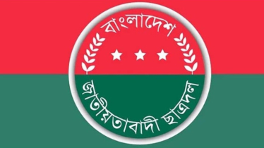 চট্টগ্রাম বিশ্ববিদ্যালয় শাখা ছাত্রদলের পূর্ণাঙ্গ কমিটি ঘোষণা