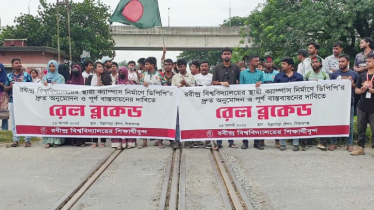 শিক্ষার্থীদের অবরোধে উত্তরাঞ্চলের ১৬ জেলার রেল যোগাযোগ বন্ধ