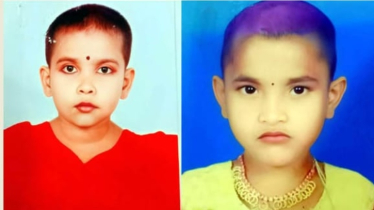 পুকুরে ডুবে প্রাণ গেলো দুই শিশুর পুকুরে ডুবে প্রাণ গেলো দুই শিশুর