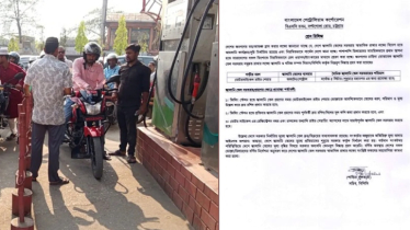 মোটরসাইকেলে রাইড শেয়ারকারীদের সুখবর দিলো বিপিসি