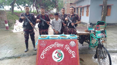 চাঁপাইনবাবগঞ্জ সীমান্তে সাড়ে ৩ কেজি ভারতীয় গাঁজা উদ্ধার