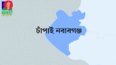 সীমান্তে যুবককে নির্যাতন করে হত্যার অভিযোগ, পালিয়ে বাঁচলেন দুইজন
