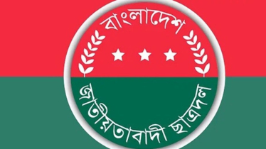 নতুন কর্মসূচি ঘোষণা করলো ছাত্রদল