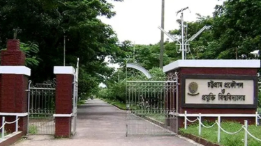 চুয়েটে ভর্তি পরীক্ষা শনিবার, প্রতি আসনে লড়বে ১৫ 