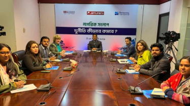 দুর্নীতি দমনে শুধু প্রতিশ্রুতি নয়, কার্যকর বাস্তবায়ন চান নাগরিকরা