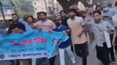 চট্টগ্রামে নিষিদ্ধ ছাত্রলীগের মিছিল: গ্রেফতার ৩