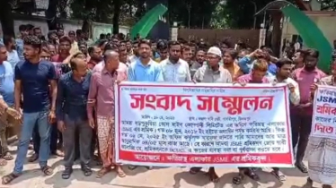চাকরি স্থায়ীকরণের দাবিতে বড়পুকুরিয়া কয়লাখনি শ্রমিকদের বিক্ষোভ