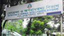 রাজধানীতে মাদক ব্যবসায়ীদের গুলিতে দুই পুলিশ সদস্য আহত, আটক ৩