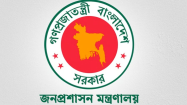 চার জেলায় নতুন ডিসি নিয়োগ