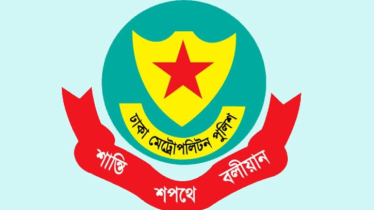 যমুনা, সচিবালয় ও পার্শ্ববর্তী এলাকায় সভা-সমাবেশ নিষিদ্ধ