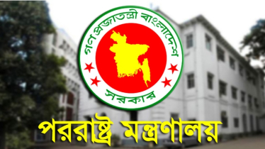 উত্তাল নেপাল: আটকে পড়া বাংলাদেশিদের নিয়ে যা জানাল মন্ত্রণালয়