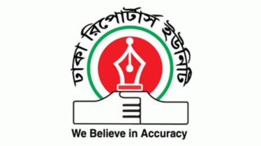 ঈদুল আজহায় গণমাধ্যমে ৫ দিনের ছুটি দাবি ডিআইউ’র