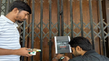ঢাকা বিশ্ববিদ্যালয়ের একাডেমিক ভবনে তালা