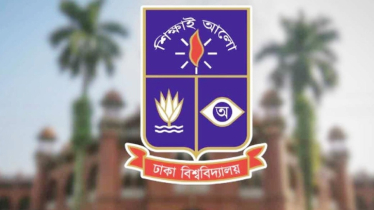 ঢাকা বিশ্ববিদ্যালয়ে ঈদুল আযহা উপলক্ষে নিরাপত্তা জোরদারে ব্যবস্থা