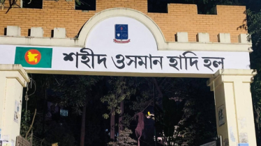 ঢাবির শেখ মুজিব ও ফজিলাতুন্নেছা হলসহ নাম পরিবর্তন হচ্ছে যেসব স্থাপনার