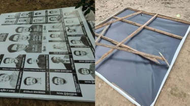 ডাকসু নির্বাচন: শিবিরের ফেস্টুন ফেলে দিলো দুর্বৃত্তরা