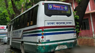 বৃহস্পতিবার ঢাকা কলেজের পরিবহন সেবা বন্ধ ঘোষণা 