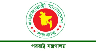 ‘দূতাবাস থেকে সরানো হয়েছে রাষ্ট্রপতির অর্ধশতাধিক ছবি’