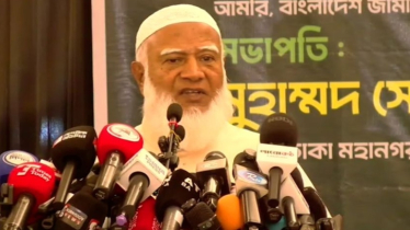 একদিন এতিমদের মধ্য থেকেও কেউ প্রধানমন্ত্রী হবেন: জামায়াত আমীর একদিন এতিমদের মধ্য থেকেও কেউ প্রধানমন্ত্রী হবেন: জামায়াত আমীর