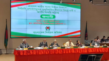 সীমানা পুননির্ধারণে ইসিতে দ্বিতীয় দিনের শুনানি শুরু