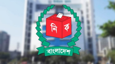 আজ ভোটকেন্দ্রের চূড়ান্ত তালিকা প্রকাশ করবে ইসি   আজ ভোটকেন্দ্রের চূড়ান্ত তালিকা প্রকাশ করবে ইসি
