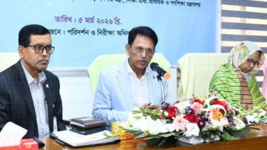 চালু হচ্ছে শিক্ষাপ্রতিষ্ঠানের র‍্যাংকিং ব্যবস্থা: শিক্ষামন্ত্রী