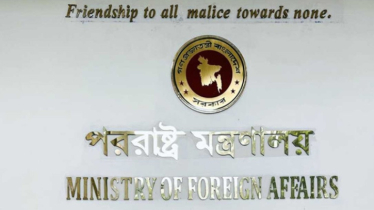 ইসরাইলি পার্লামেন্টে পশ্চিম তীর দখলের বিল পাস, তীব্র নিন্দা বাংলাদেশের
