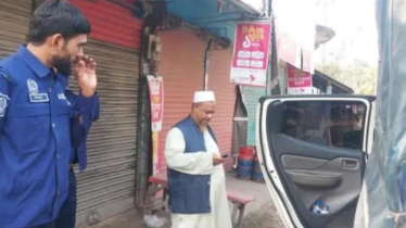 নির্বাচনি আচরণবিধি লঙ্ঘন করায় জামায়াত নেতাকে জরিমানা