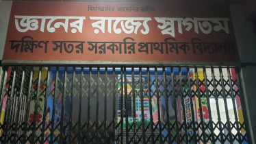 ভোটকেন্দ্রে অনুপ্রবেশের দায়ে আটক ১৬  