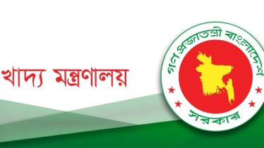 অতিরিক্ত ওএমএস কর্মসূচির আওতায় আজ থেকে ৩০ টাকায় মিলবে চাল